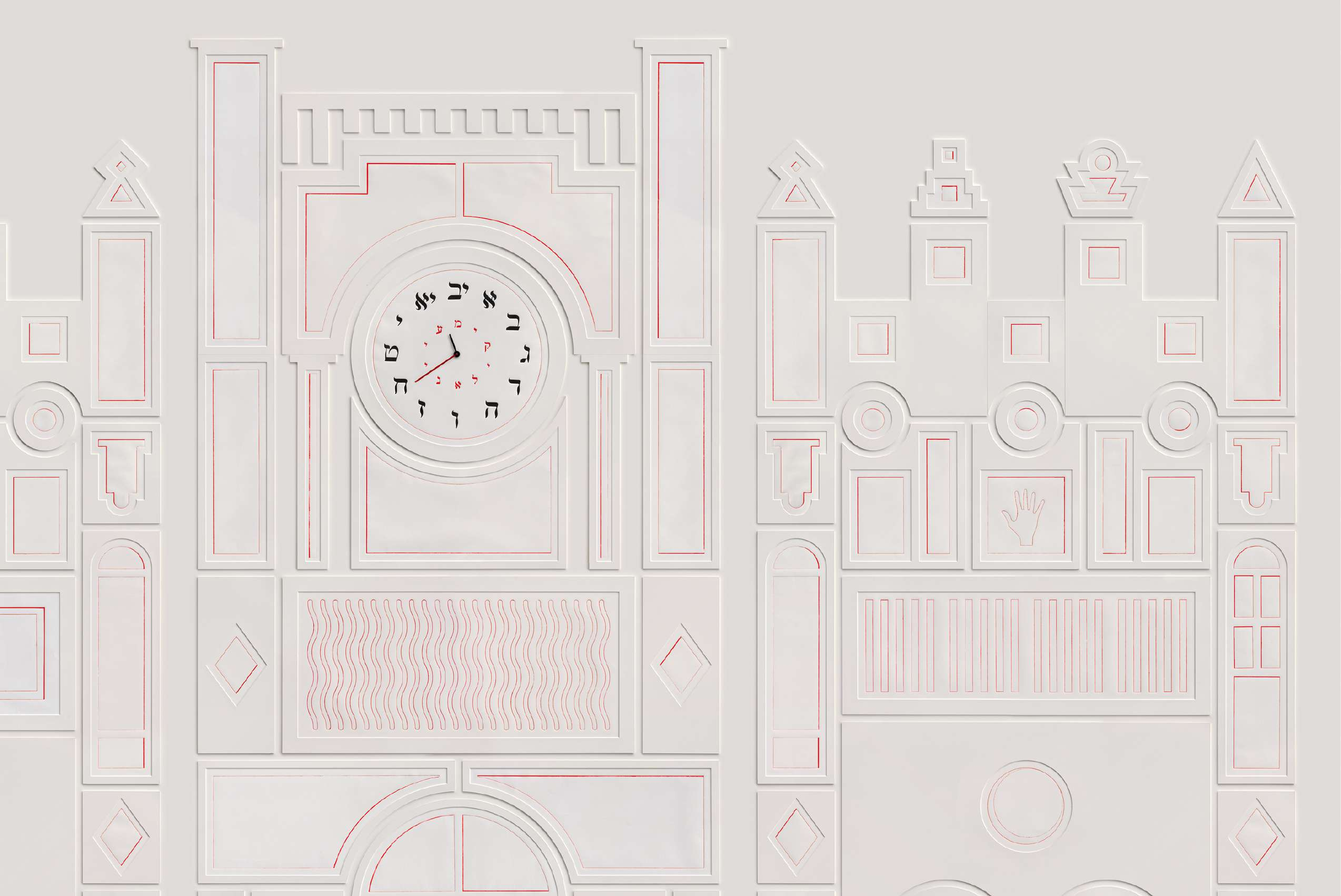 Maayan Elyakim — Sun, Dial, 2022