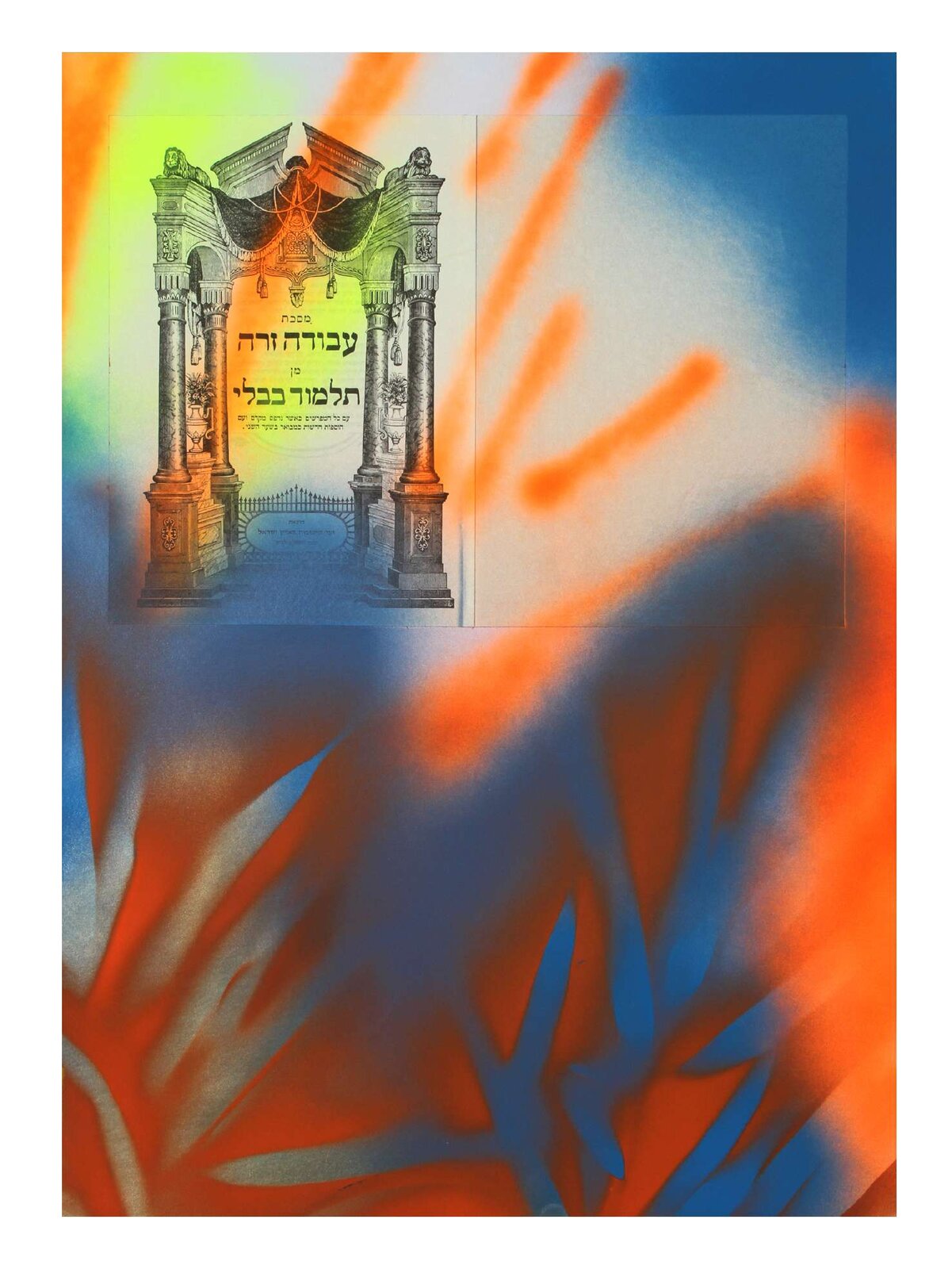 Jossef Krispel — Untitled (Foreign worship), 2021